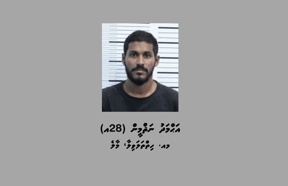 ޑްރަގް ވިޔަފާރީގެ ތުހުމަތަށް މާލެއިން މީހަކު ހައްޔަރު