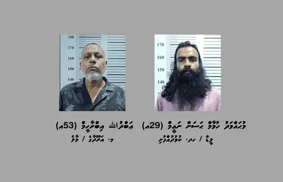 ޑްރަގާއެކު ކުޅުދުއްފުށި އެއާޕޯޓުން ދެ މީހަކު ހައްޔަރު