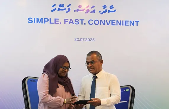 އެމްޑަބްލިޔުއެސްސީގެ މޮބައިލް އެޕް ރީލޯންޗުކޮށްފި