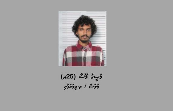 ރައީސަށް މަރުގެ އިންޒާރުދިން މީހާ ހައްޔަރުކޮށްފި