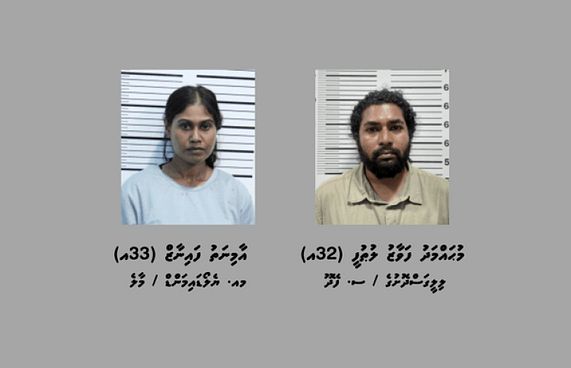 ބްލެކްމެއިލްކޮށްގެން ތިން ލައްކަ ރުފިޔާ އަތުލައިފި