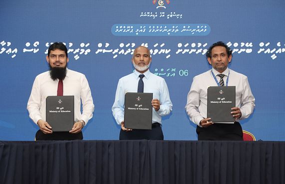 އައިޔޫއެމް، ވިލާ ކޮލެޖާ ގުޅިގެން ސެން ޓީޗިން ކޯހެއް