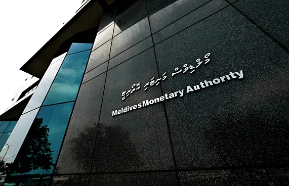 ފަވަރަގެ ހިދުމަތްތަކާ ގުޅޭ ޝަކުވާ ހުށަހަޅަން 1544 ނަމްބަރު