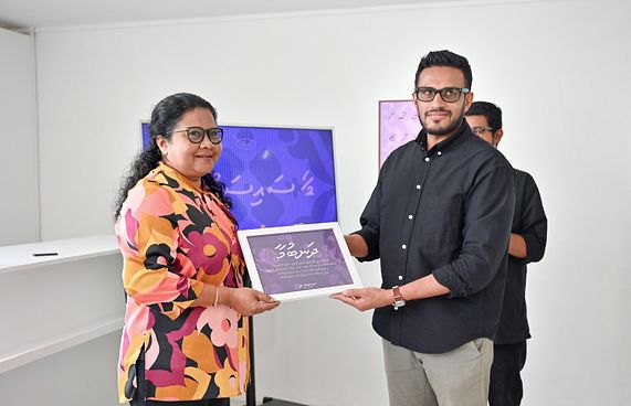 ދަނބުމާ ފާއިޒްގެ ރީތި އަތުލިއުން ފޮންޓަކަށް