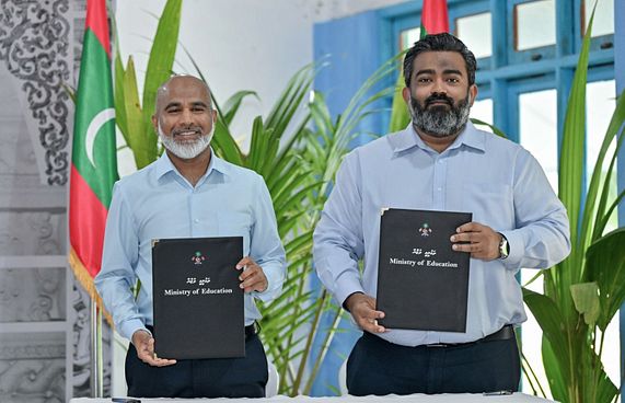 ކަމަދޫ ސްކޫލްގެ އާ އިމާރާތް އަޅަން އެފްޑީސީއަށް