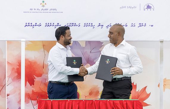 ކެންދޫގެ ބަނދަރު ހެދުމާއި ބިން ހިއްކުން އެމްޓީސީސީއަށް