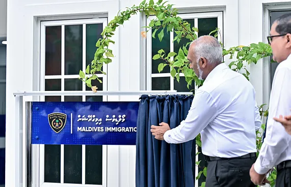 އޭދަފުށީގައި އިމިގްރޭޝަންގެ އޮފީހެއް ހުޅުވައިފި