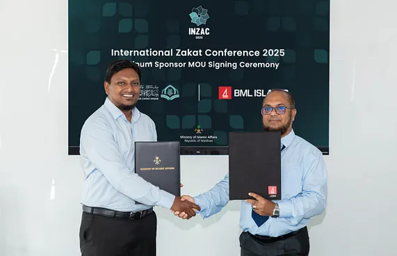 ޒަކާތު ކޮންފަރެންސްގެ ޕާޓްނަރަކަށް ބީއެމްއެލް އިސްލާމިކް