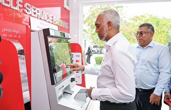 ގެސްޓްހައުސް ރަށްތަކުގައި ޑޮލަރު އޭޓީއެމް ބަހައްޓަނީ