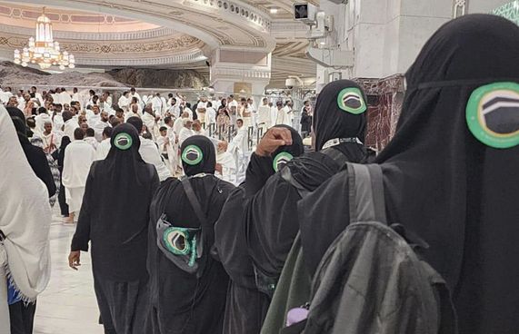 އަލްމަނާސިކް ގުރޫޕުން އުމްރާއަށް ހުޅުވާލައިފި