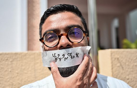 މީޑިއާ ބިލު އަނބުރާ ގެންދަން އައިއެފްޖޭއިން ގޮވާލައިފި