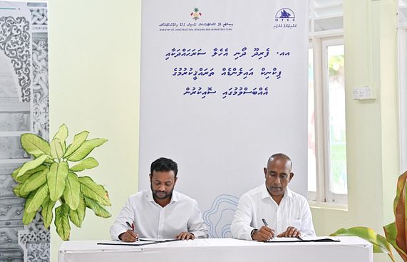 މާފަރު ފަޅު ޕިކްނިކް އައިލެންޑަކަށް ހަދަނީ