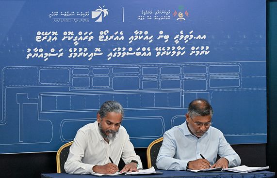 މަތިވެރި އެއާޕޯޓު އަޅައި ހިންގަން އެމްއޭސީއެލަށް