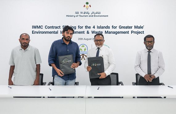 4ރަށެއްގައި ކުނިމެނޭޖުކުރާ ސެންޓަރު އަޅަން ހަވާލުކޮށްފި