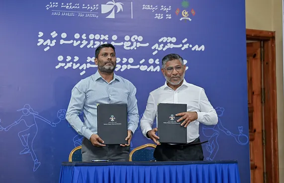 ދެ ރަށެއްގެ ސްޕޯޓްސް ކޮމްޕްލެކްސް އަޅަން އެމްއޭސީއެލަށް