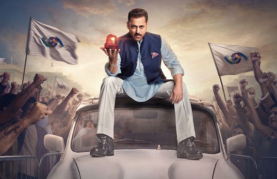 "ބިގް ބޮސް 19" ދައްކަން ފަށައިފި