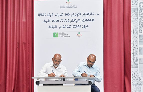 ކުޅުދުއްފުށީ 2000 ހައުސިންޔުނިޓް އަޅަން ހަވާލުކޮށްފި