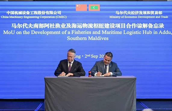 އައްޑޫގައި ލޮޖިސްޓިކް ހަބު ތަރައްގީކުރަން ސީއެމްއީސީއަށް