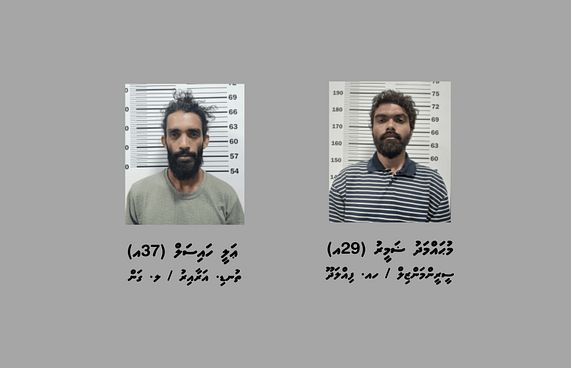 ބްލެކްމެއިލް ކުރުމުގައި އުޅޭ ދެ މީހަކު ހައްޔަރުކޮށްފި
