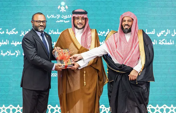 ސައުދީން ރާއްޖެއަށް 64,000 ފޮތް ހަދިޔާކޮށްފި