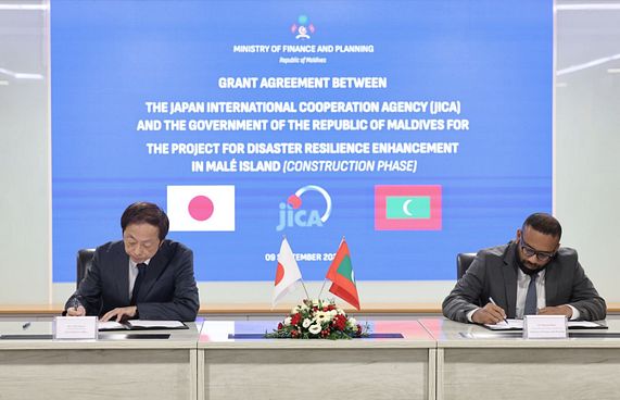 ކަނޑުތޮށި މަރާމާތުކުރަން ޖައިކާއިން ބޮޑު އެހީއެއް ދީފި