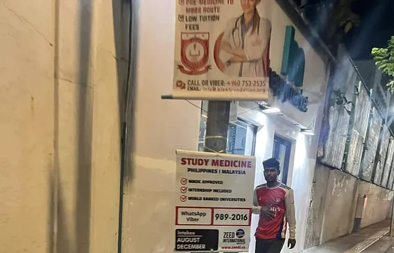 ދަރިވަރުންގެ އަތުން 40،000 ޑޮލަރު ނެގި ސްކޭމެއް!