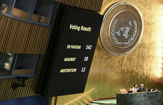 ފަލަސްތީނުގެ ދައުލަތް އުފެއްދުމުގެ ގަރާރު ފާސްކޮށްފި