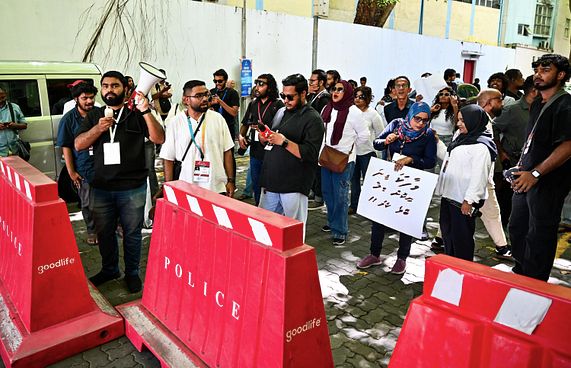 މިނިވަން ނޫސްވެރިކަން ނަގަހައްޓަން ޔޫކޭ އިން ގޮވާލައިފި