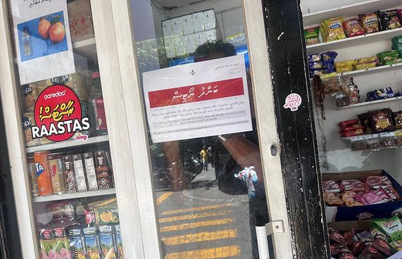 އިންސްޕެކްޝަނުގައި 1،010ތަން ބަލައި،70ތަން ބަންދު