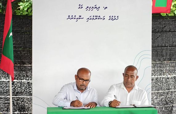 ދިޔަމިގިލި-މަޑިފުށި އަދި އުފުރިޔާ ކޯޒްވޭއަކުން ގުޅާލަނީ