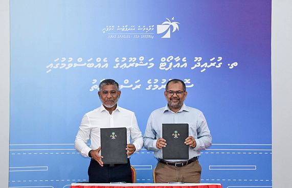 ގުރައިދޫ އެއާޕޯޓް އަޅަން އެމްއޭސީއެލްއާ ހަވާލުކޮށްފި