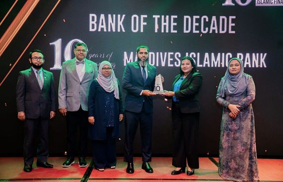 ފާހަގަކޮށްލެވޭ އިސްލާމީ ބޭންކްގެ އެވޯޑް އެމްއައިބީއަށް