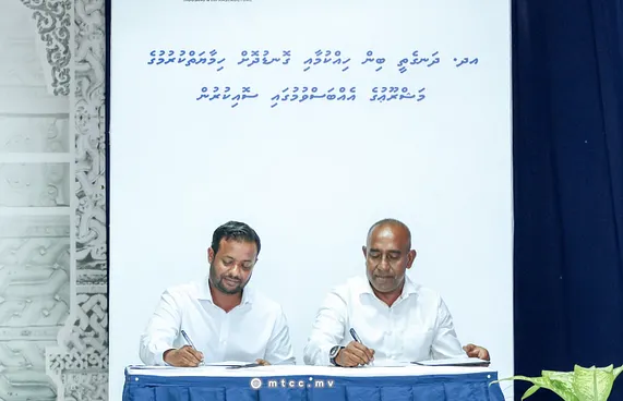 ދަނގެއްޗަށް ރަށުގެ ބިމަށް ވުރެ ބޮޑު ބިމެއް ހިއްކަނީ