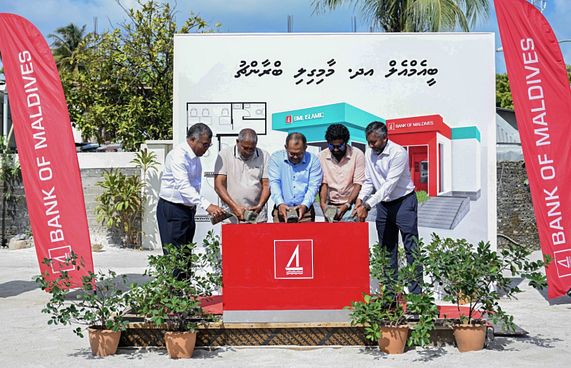 ބީއެމްއެލްގެ ބްރާންޗެއް މާމިގިލީގައި ހަދަނީ