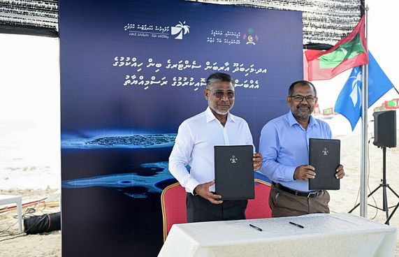 މާފަރުފަޅުގައި އާބަން ސެންޓަރެއް އަޅަން ބިން ހިއްކަނީ