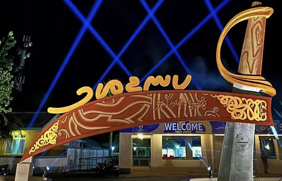 "ތާނައިގެ ރަށް" ޕްރޮމޯޓްކުރަން މޮނިއުމަންޓެއް