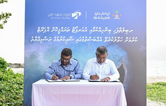 ބިލަތްފަހީގެ އެއާޕޯޓުގެ މަސައްކަތް އެމްއޭސީއެލްއަށް