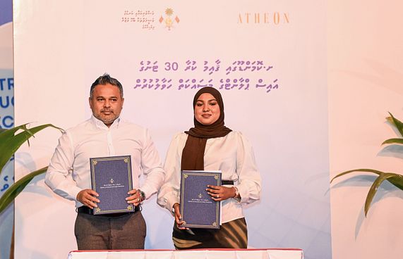 ކޮމަންޑޫގައި 30 ޓަނުގެ އައިސް ޕްލާންޓެއް އަޅަނީ