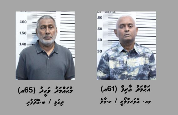 ސިނގިރޭޓް ވައްކަން: އާއްޓޭ އާއި ދިގަލި ދޫކޮށްލައިފި