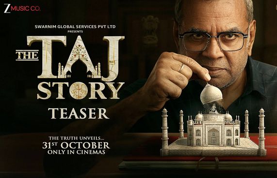 ތާޖް މަހަލްއަކީ ފައްޅިއެއް ކަމަށް ބުނާ ފިލްމެއް