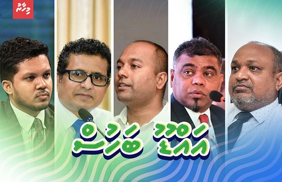 އައްޑޫ ވޯޓާގުޅޭ ބަހުސެއް "މިހާރު" އިން ބާއްވަނީ