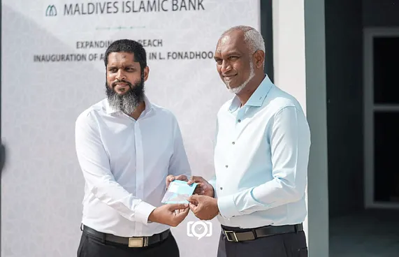 އެމްއައިބީގެ ސާވިސް ސެންޓަރެއް ފޮނަދޫގައި ހުޅުވައިފި