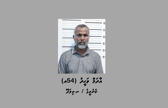 ސިނގިރެޓް ވައްކަން: ދޯނި ކެޕްޓަން ހައްޔަރުކޮށްފި