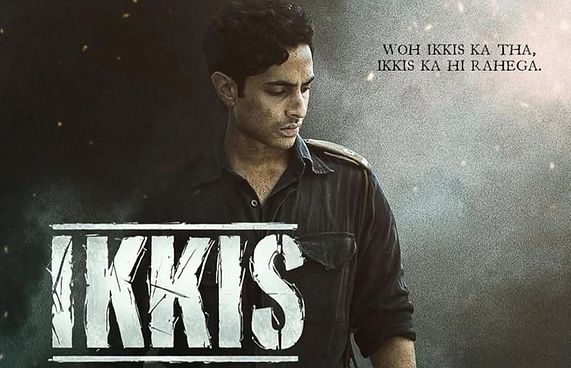 "އިއްކިސް"އަށް ރަނގަޅު ފެށުމެއް