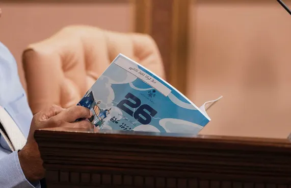 ފުރަތަމަ ދެ މަހު އާމްދަނީއަށް 29 ޕަސެންޓުގެ އިތުރުވުމެއް