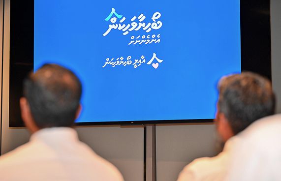 ފްލެޓް/ގޯތީގެ އުސޫލަށް ގެނައީ މުހިއްމު ތިން ބަދަލެއް