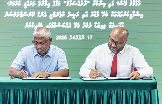 ހުޅުމާލޭ ވަގްފް އިމާރާތުގެ މަސައްކަތް އާރްސީސީއަށް