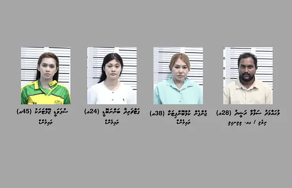 ހަށިވިއްކާ ތުހުމަތަށް ސެލޫނަކުން 4 މީހަކު ހައްޔަރު