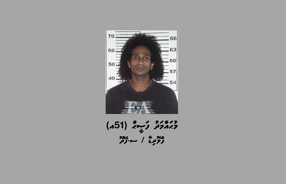 ޑްރަގް ފަރުވާހޯދާ މީހުންނާ ގުޅުންހިންގާ މީހަކު ހައްޔަރު