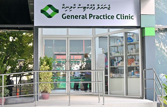 އާ ސެންޓަރުން އަންނަ ހޮނިހިރު ދުވަހު ހިދުމަތް ފަށަނީ